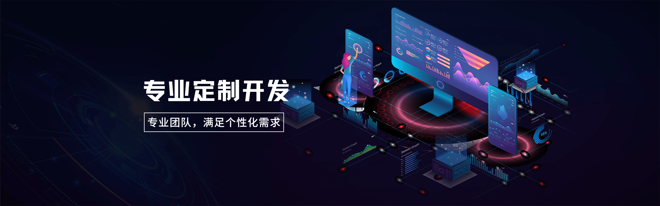 华青科技